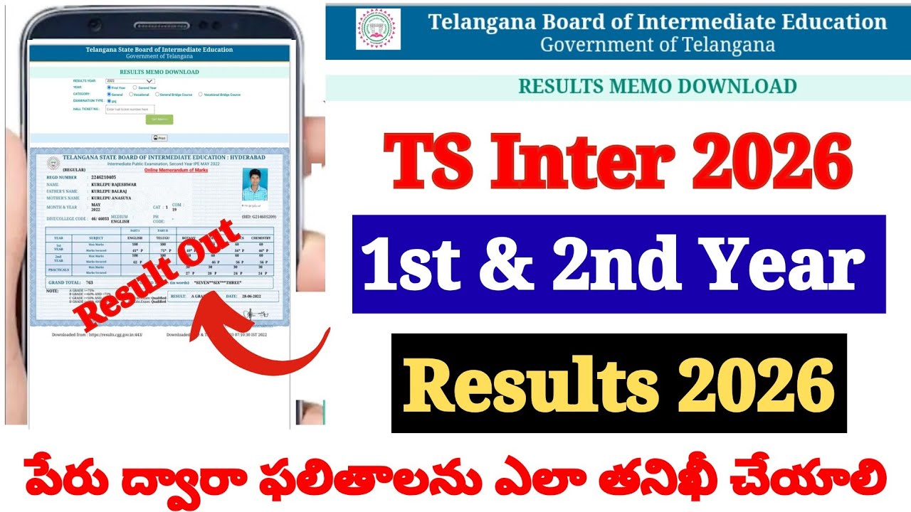 TS Inter Results 2026 | How to Check TS Intermediate Results 2026 ? Check Telangana Inter Results