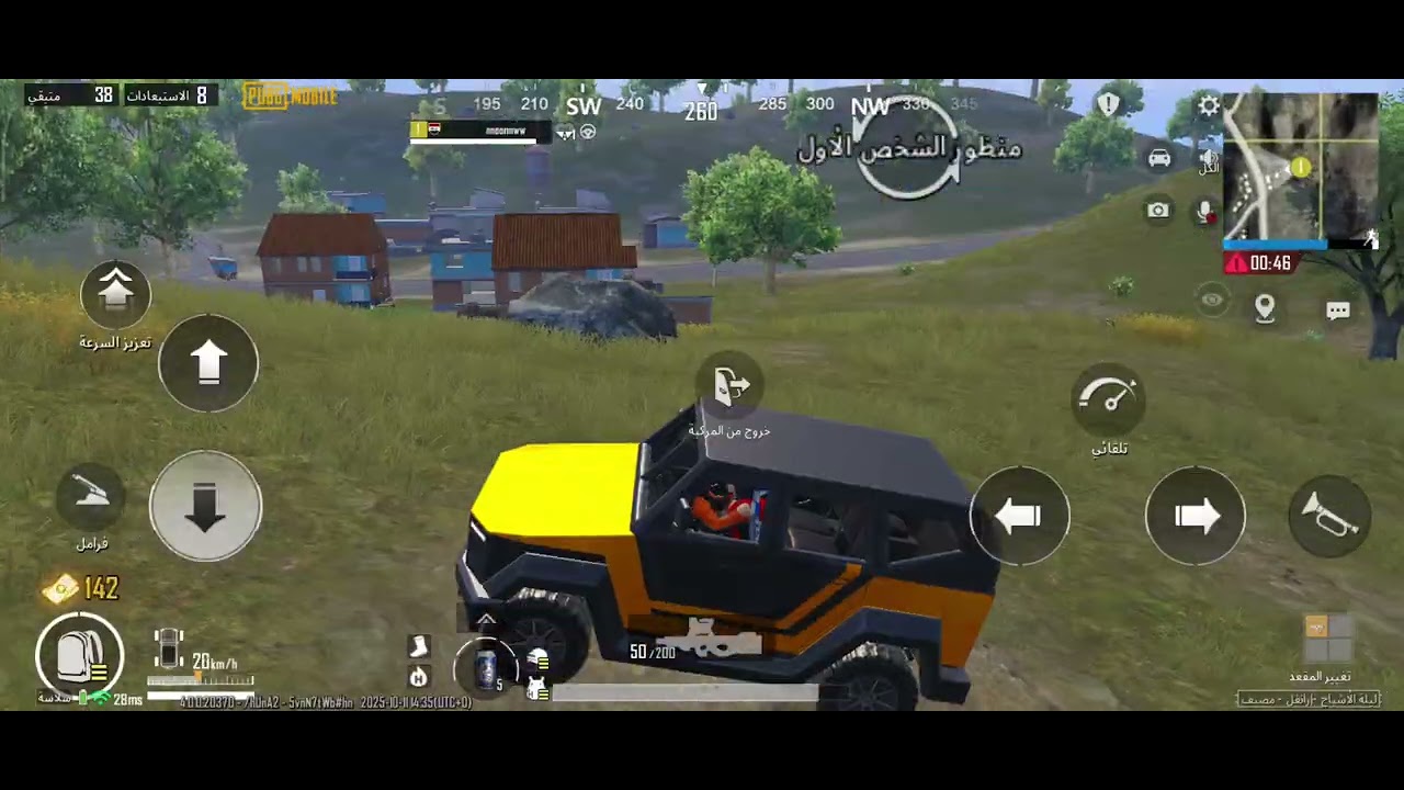 بوبجي#pubgmobile #ببجي 