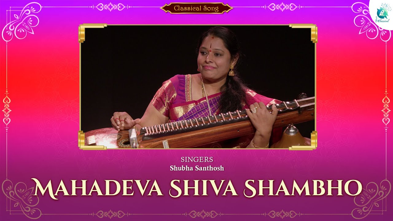 Mahadeva Shiva Shambho | Shubha Santhosh | instrumental | Thanjavur Shankar Iyer | Carnatic Music
