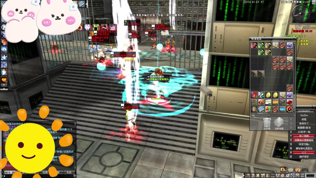 亂2 Online 氣功  聯盟電算紀錄  2026/02/14 (六)