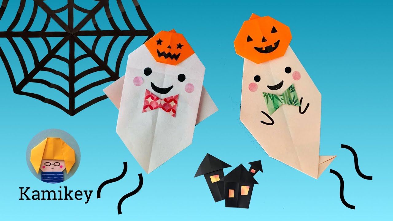 【折り紙】1枚で簡単！かぼちゃお面おばけ Origami Pumpkin&Ghost（カミキィ Kamikey)