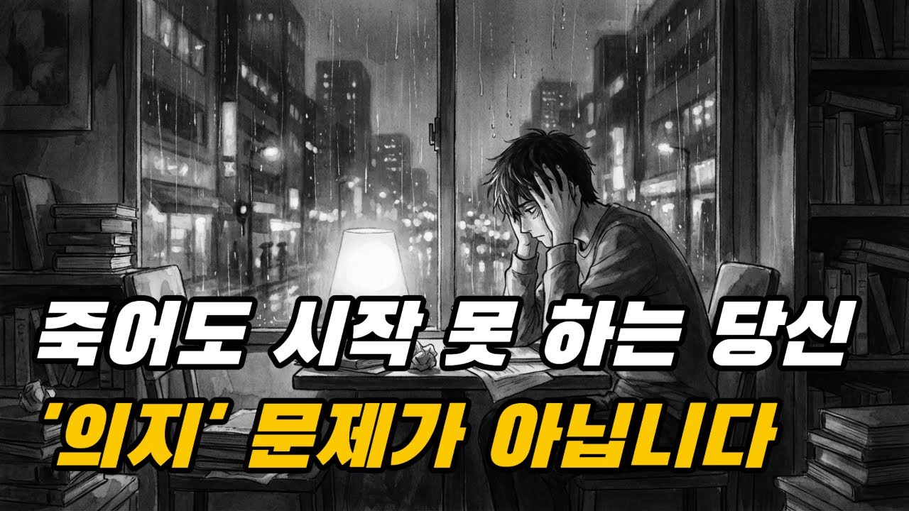 [오늘의 지혜] 천 리 길을 걷게 하는 1cm의 힘: 완벽주의를 부수고 인생을 바꾸는 노자의 한 문장