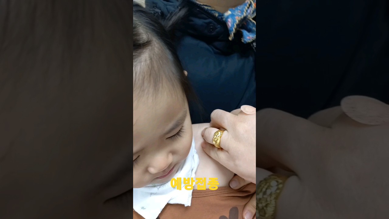 A형간염 예방접종