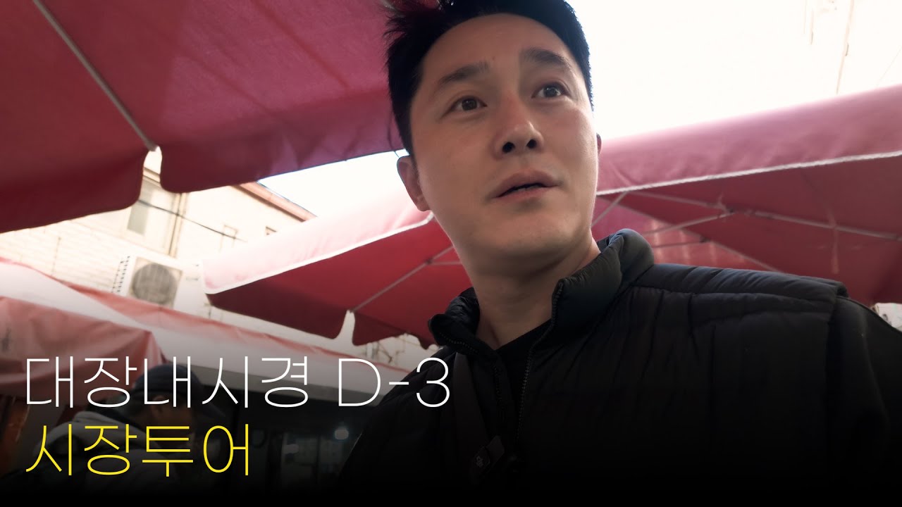 참을 수 없는 유혹, 참아야 하는 위와 대장