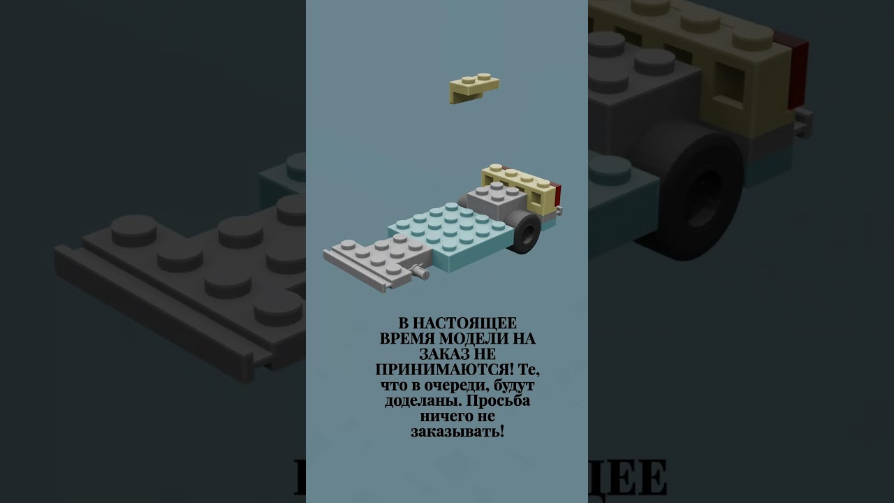 LEGO mini ZAZ 968 MOC #3d #blender #animation #lego #car #diy #easy #micro #moc #legomoc #zaz