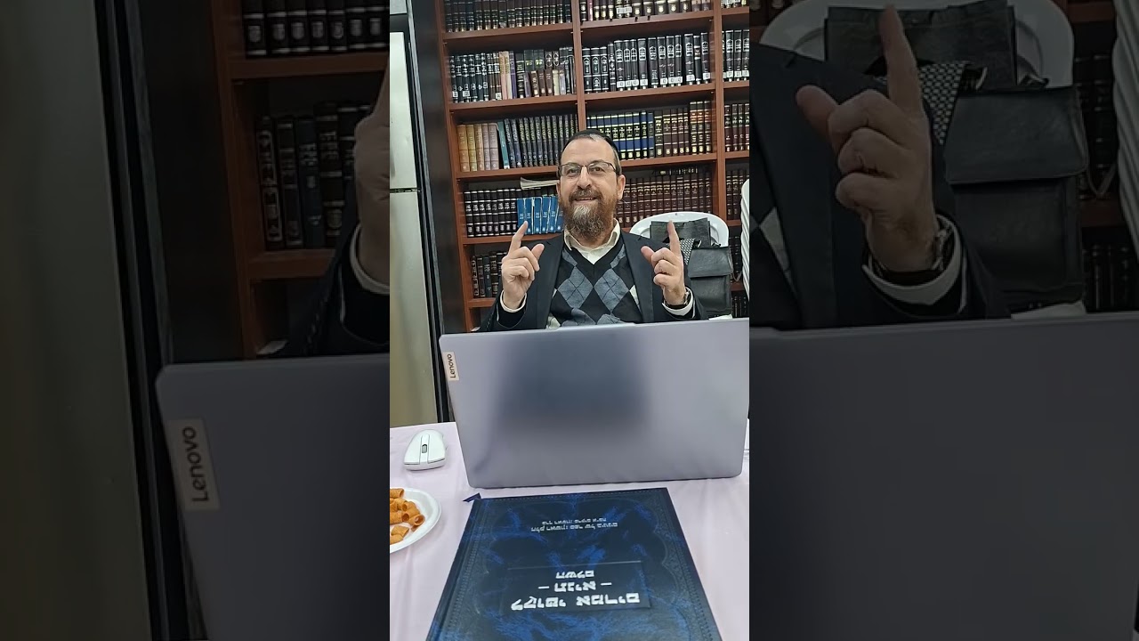  מה ההבדל בין תפילה בציבור לבין תפילה בשעה שהציבור מתפללין - מפי הרב אבנר קדוש.