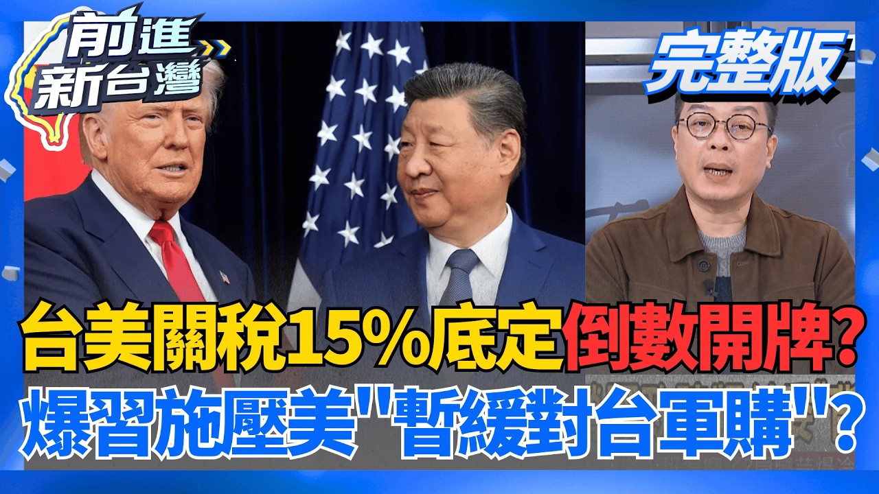 一場飯局得知川習通話秘辛?美透過許毓仁放話KMT? 不只雙重國籍!李貞秀爆