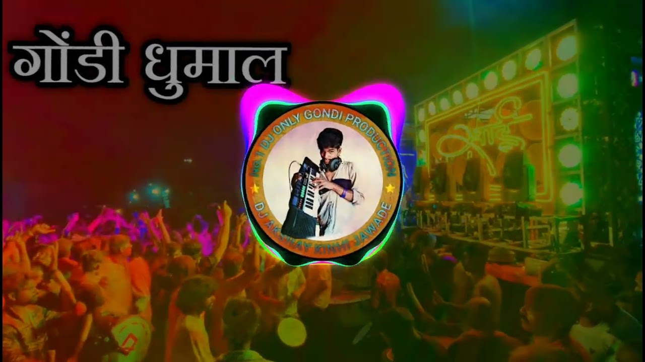 " Kolami Dhun "ये नाम नही BRAND💥 है Banjo Mix -🎧Dj Akshay Kinhi _Bass Full Paisa वसूल  😀