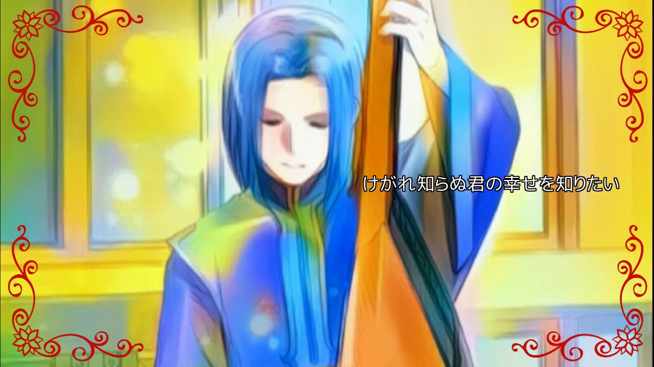 【本好きの下剋上】土の女神ゲドゥルリーヒに捧げる歌【VY2V3】