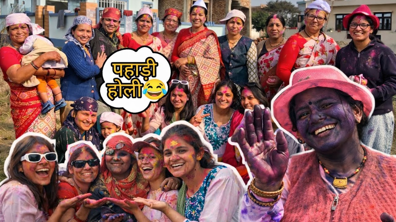 कॉलोनी वालों के साथ पागलपन वाली होली 🤣 | Holi Special Vlog