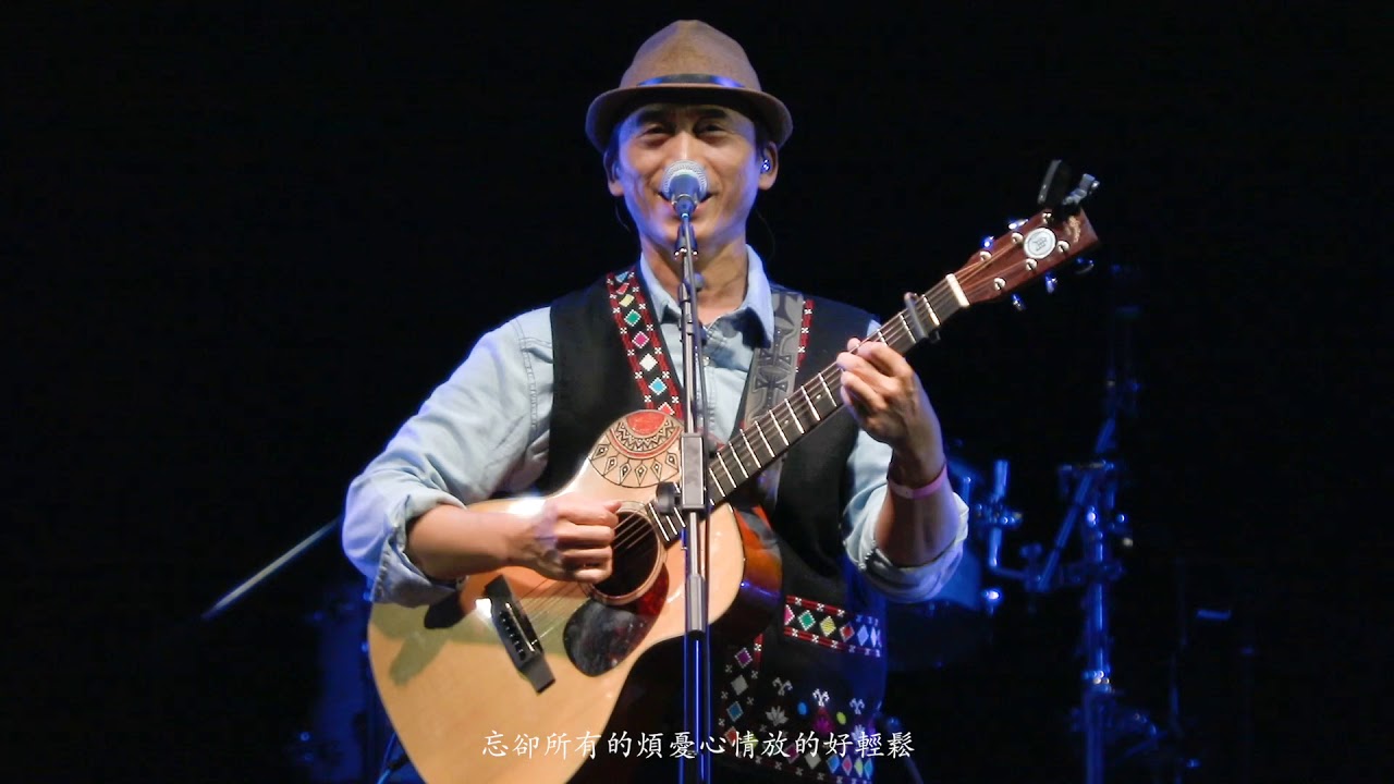 現場 LIVE |《海洋》—— 陳建年