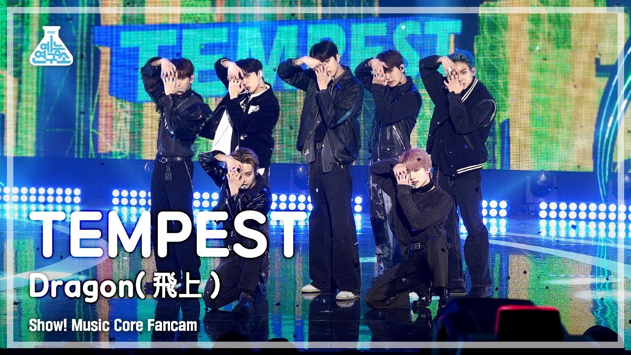 [예능연구소] TEMPEST - Dragon (飛上)(템페스트 - 드래곤(비상)) FanCam | Show! MusicCore | MBC221203방송