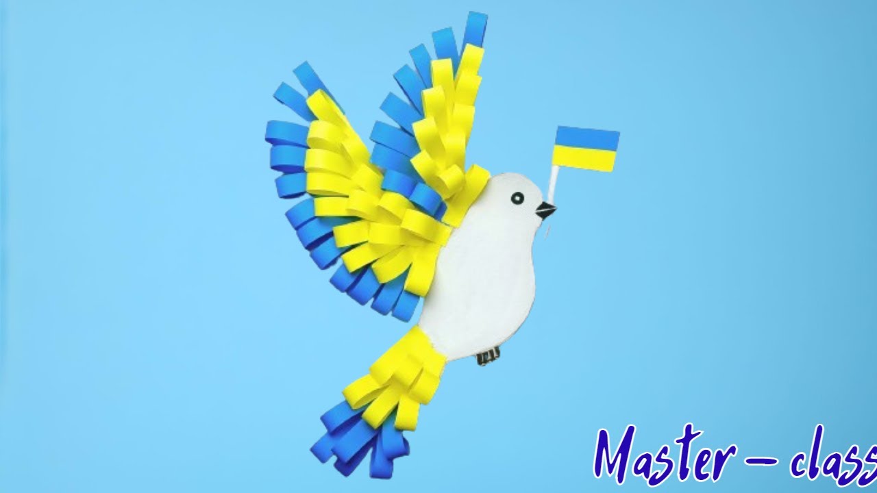 ГОЛУБ 🕊️УКРАЇНА 💙💛 День МИРУ 💛💙День Героїв 🕊️ Майстер - клас