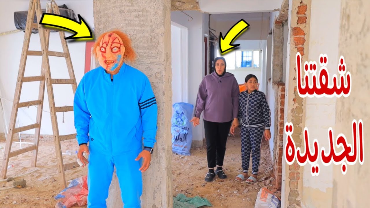 بنت صغيرة تسر ق فلوس - شوف حصل اية !!