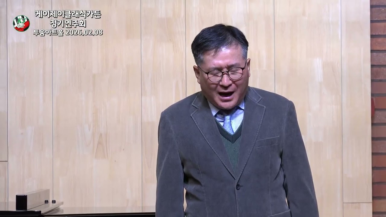 Core 'ngrato (무정한 마음) / S. Cardillo曲 / Ten. 양기정  Pf. 이재연