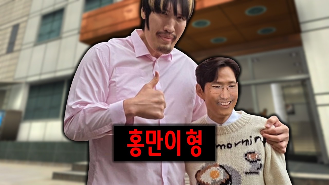 랭크전에서 최홍만 만났습니다...