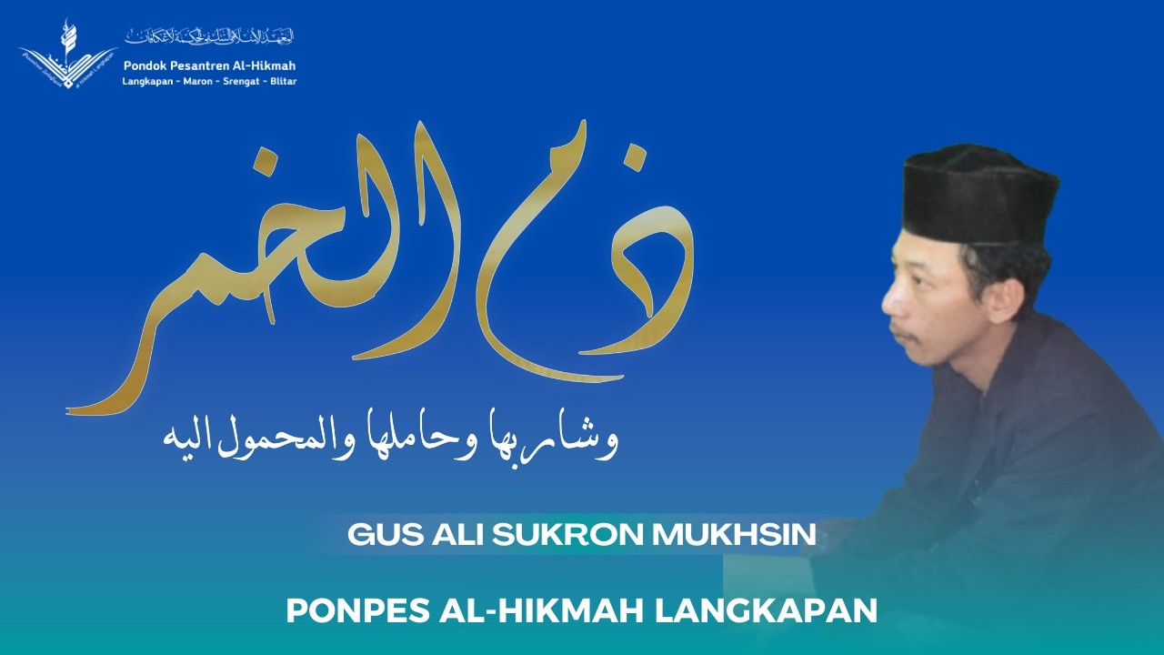 🔴 LIVE | DZAMMUL KHOMRI ( GUS ALI SUKRON MUKHSIN )