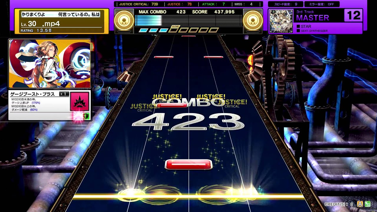 [CHUNITHM] STAR MASTER