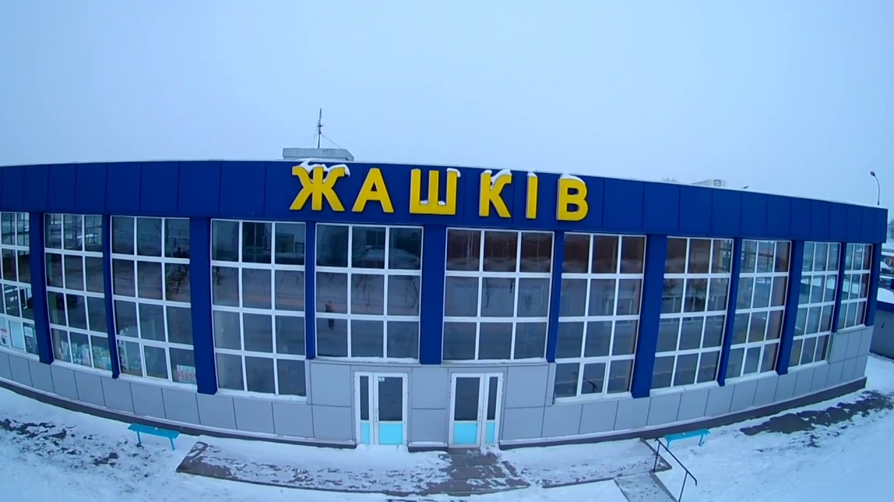 м.Жашків з висоти  Ultra HD