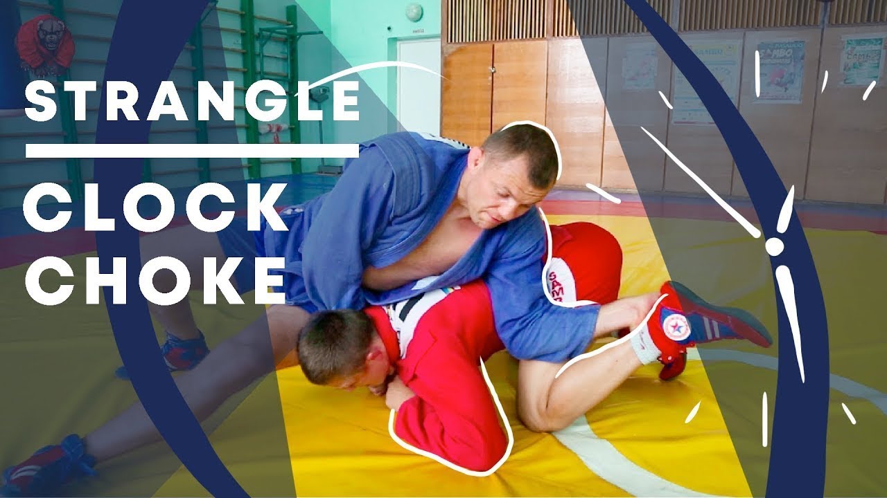 Clock choke (Run around) strangle. Step by Step. Sambo academy 