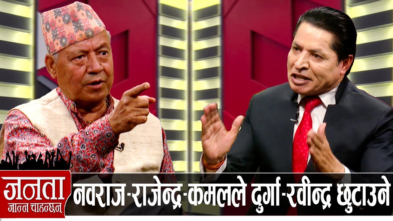 केशरबहादुरको खुलासा: ज्ञानेन्द्रले श्रीपेच लगाउने, प्रचण्ड १७ हजारको ह*त्यारा, ओली-देउवालाई जेल