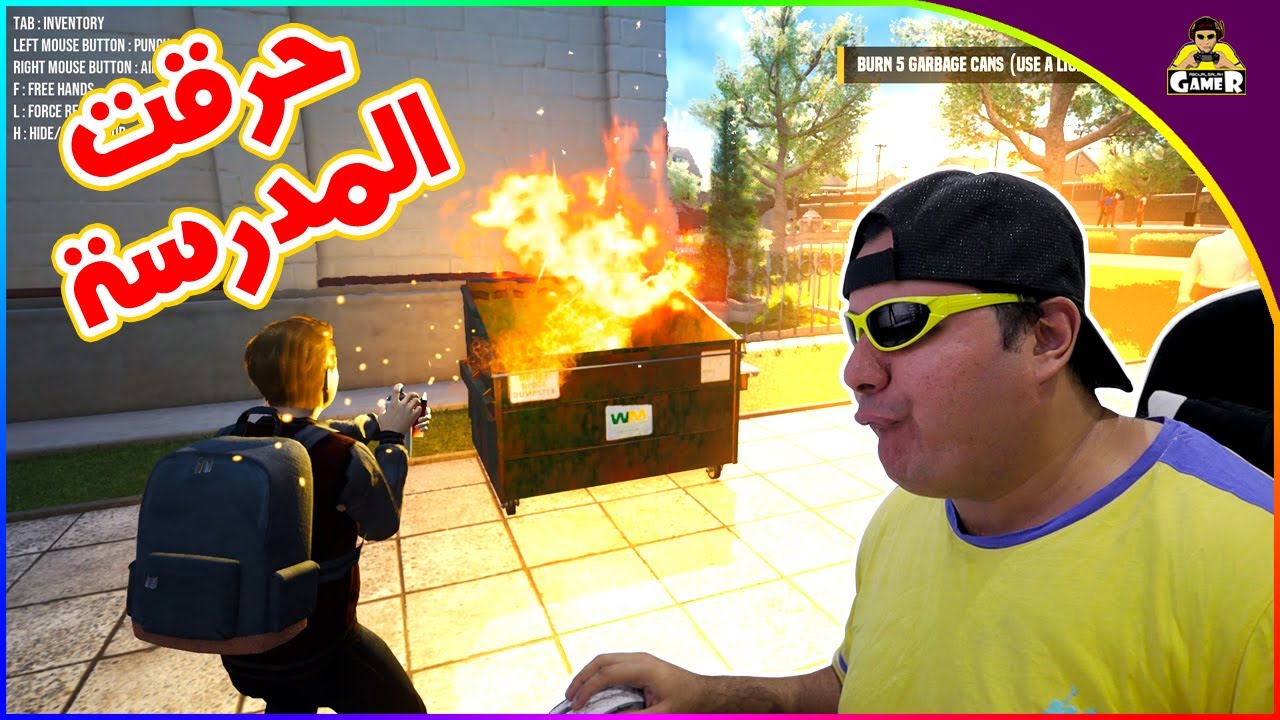 شغب المدارس: حرقت المدرسة وحرقت الطلاب🤣 || Bad Guys at School