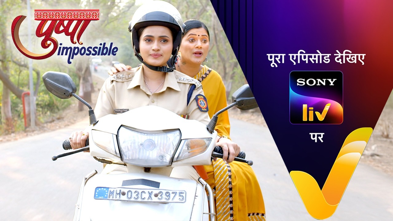 NEW! Pushpa Impossible | Ep 1161 | 20 Feb 2026 | Teaser