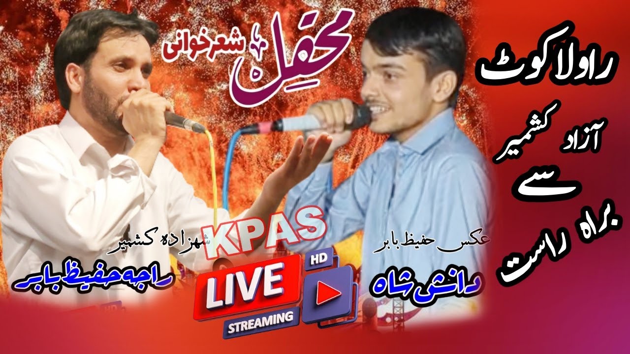 Raja Hafeez Babar |Danish Shah | Live from Rawlakoat Azad Kashmir