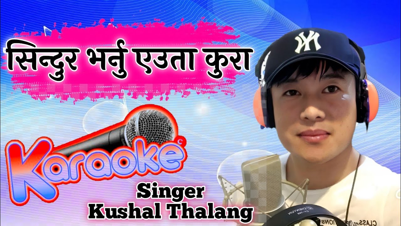 Sindur Bharnu Yeuta Kura || KARAOKE | Kushal Thalang Khagendra Yaksho Nepali Music Track With Lyrics