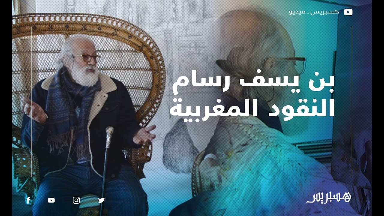 التشكيلي بن يسف: لا إبداع بدون حرية .. والهجرةُ تواصلٌ مباشر