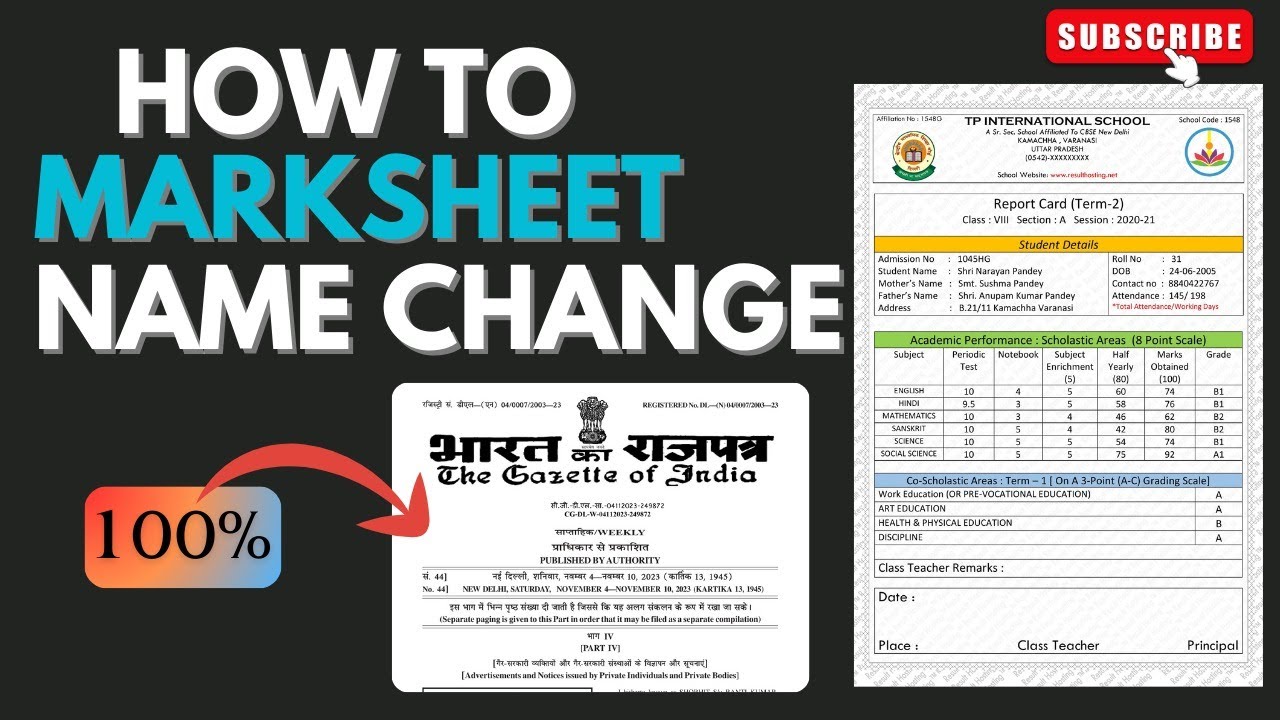 Name change in Marksheet | Name correction in marksheet | How to change name in marksheet Process