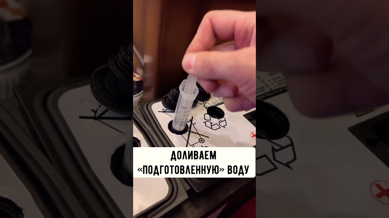 Обслуживание AGM аккумулятора VARTA #насевережить