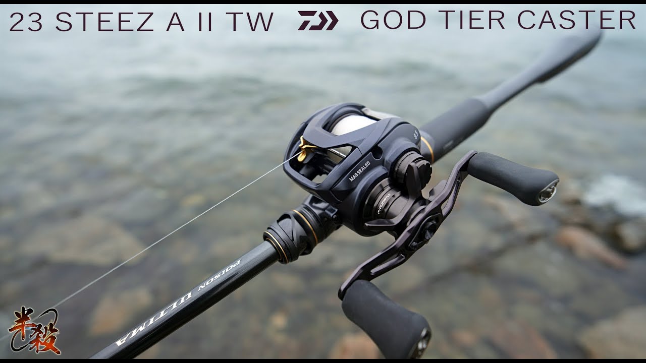 【測評】23 DAIWA STEEZ A II TW 詳測！完美蛻變還是舊瓶舊酒！？帶你體驗磁煞的頂峰（與Zillion HD、Steez A HLC比較） #半殺 #路亞 #釣魚