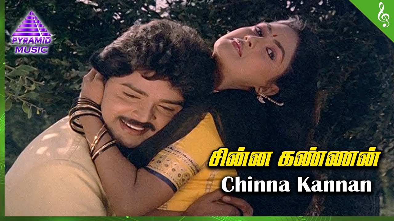 Senthoora Poove Movie Songs | Chinna Kannan Video Song | Ramki | Nirosha | Vijayakanth