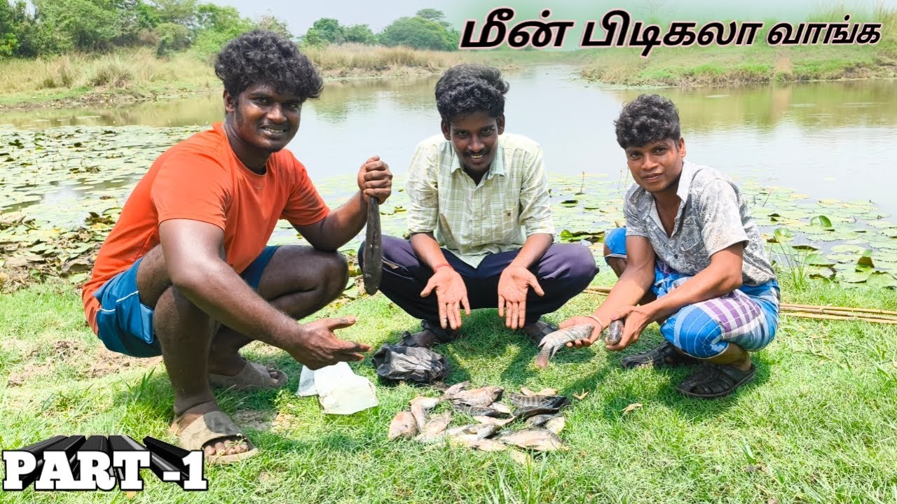 Village fish video//fish hunting in tamil part 1 //thamizh farm