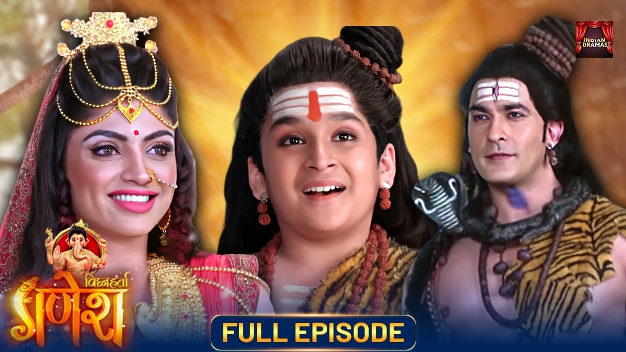 जब बाल रूप में प्रकट हुए महादेव! | शिव और शक्ति की अनोखी कथा! | New Episode | Vighnaharta Ganesh
