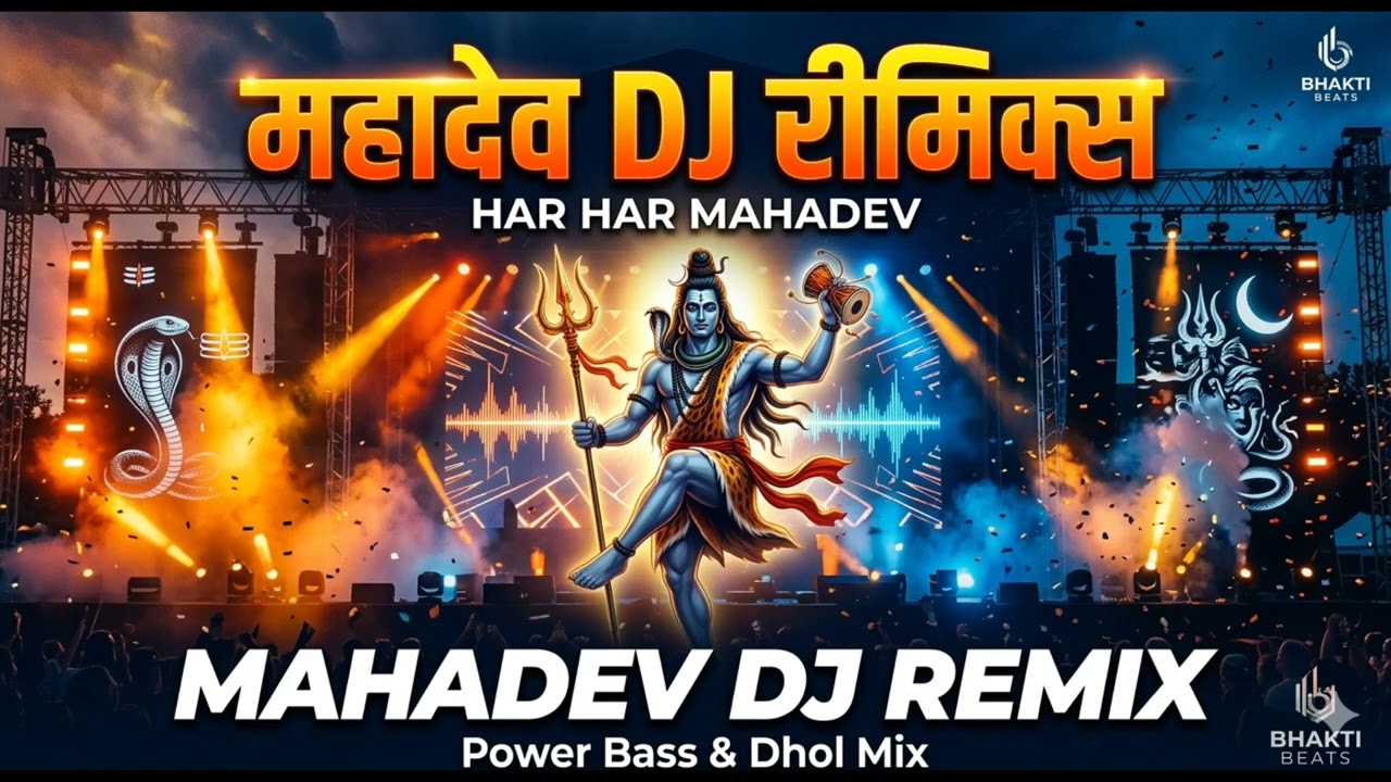 🚩Bholenath (DJ Remix) | Shiv Tandav Trance Mix | Har Har Mahadev 2026 l @Ramstudio12 