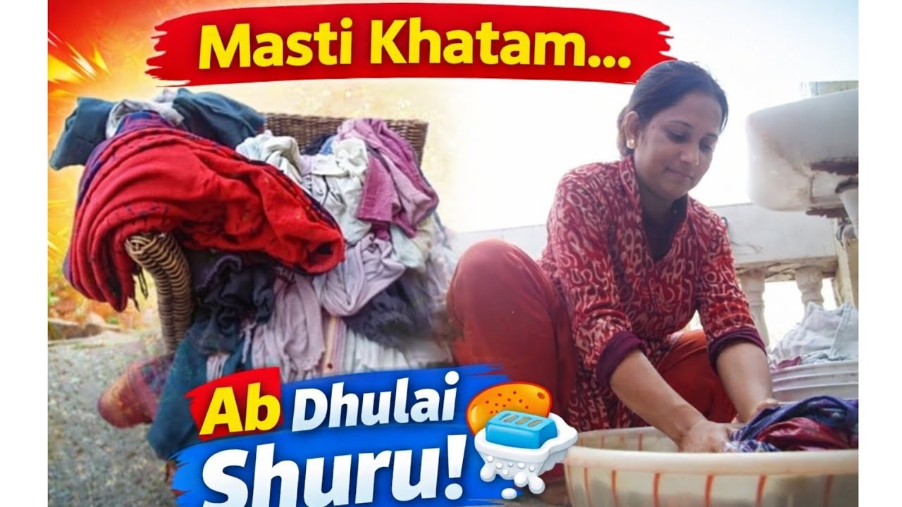 Shaadi ki masti, naach-gaana aur full enjoy k baad..ab shuru hui asli zimmedari😅🧺 SantoshiRawatvlog