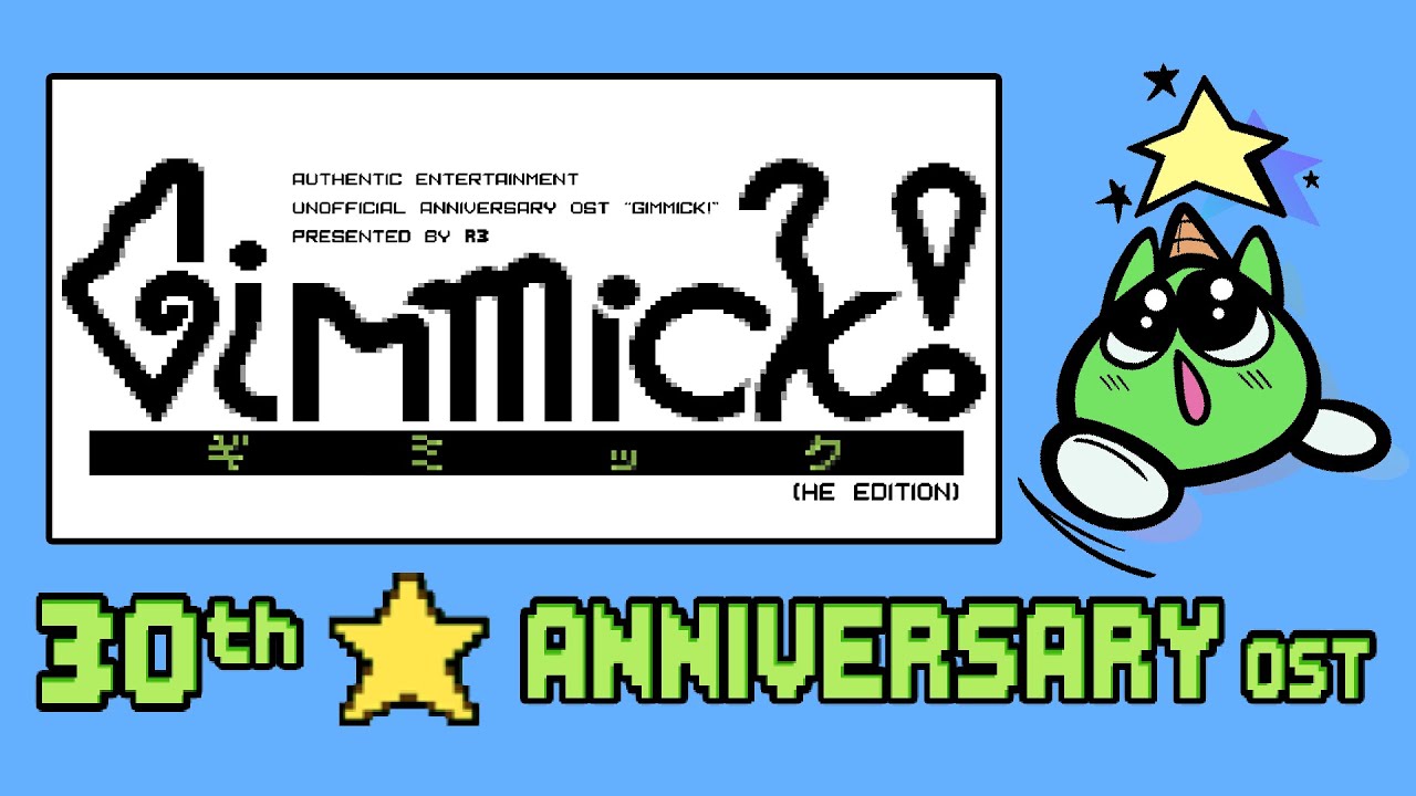 Gimmick! 30th Anniversary OST (He Edition)