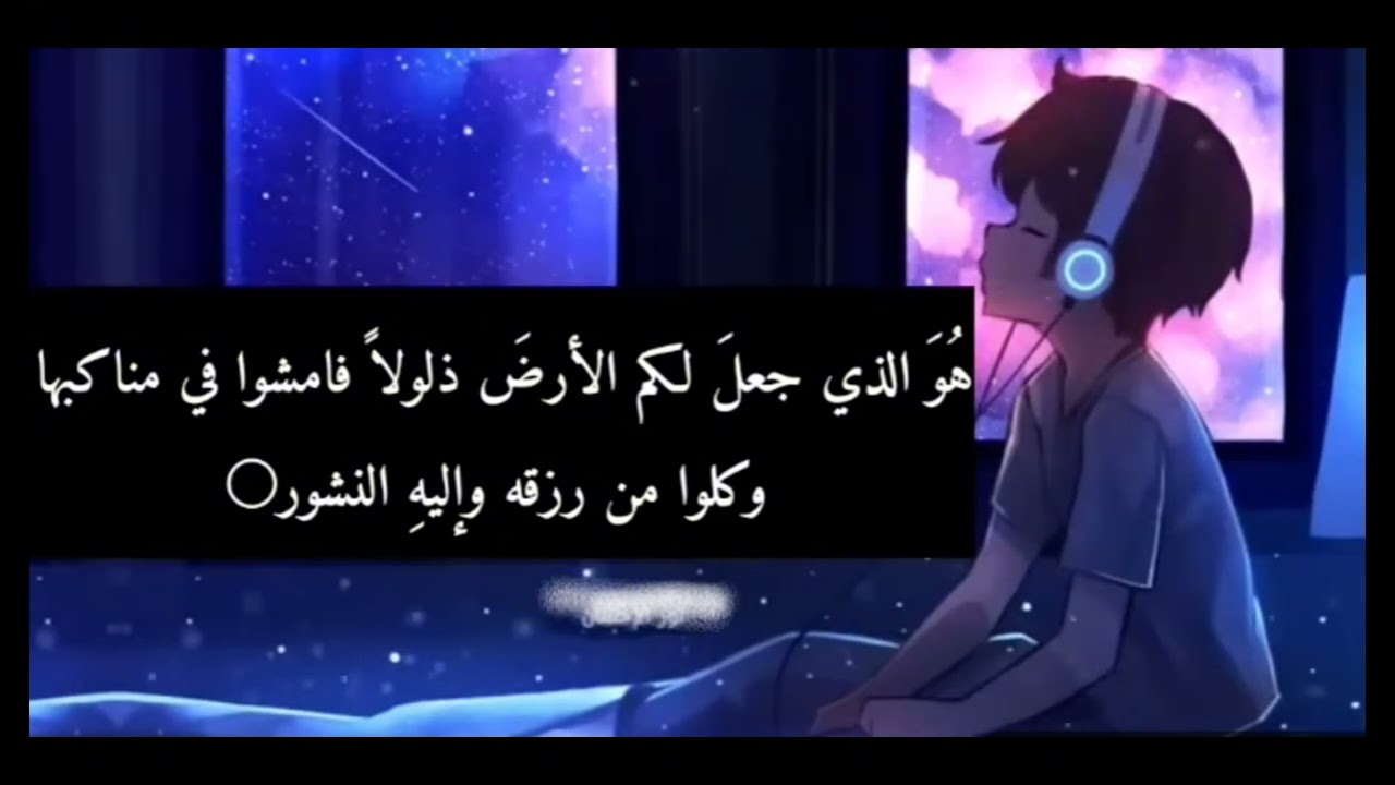 سوره الملك