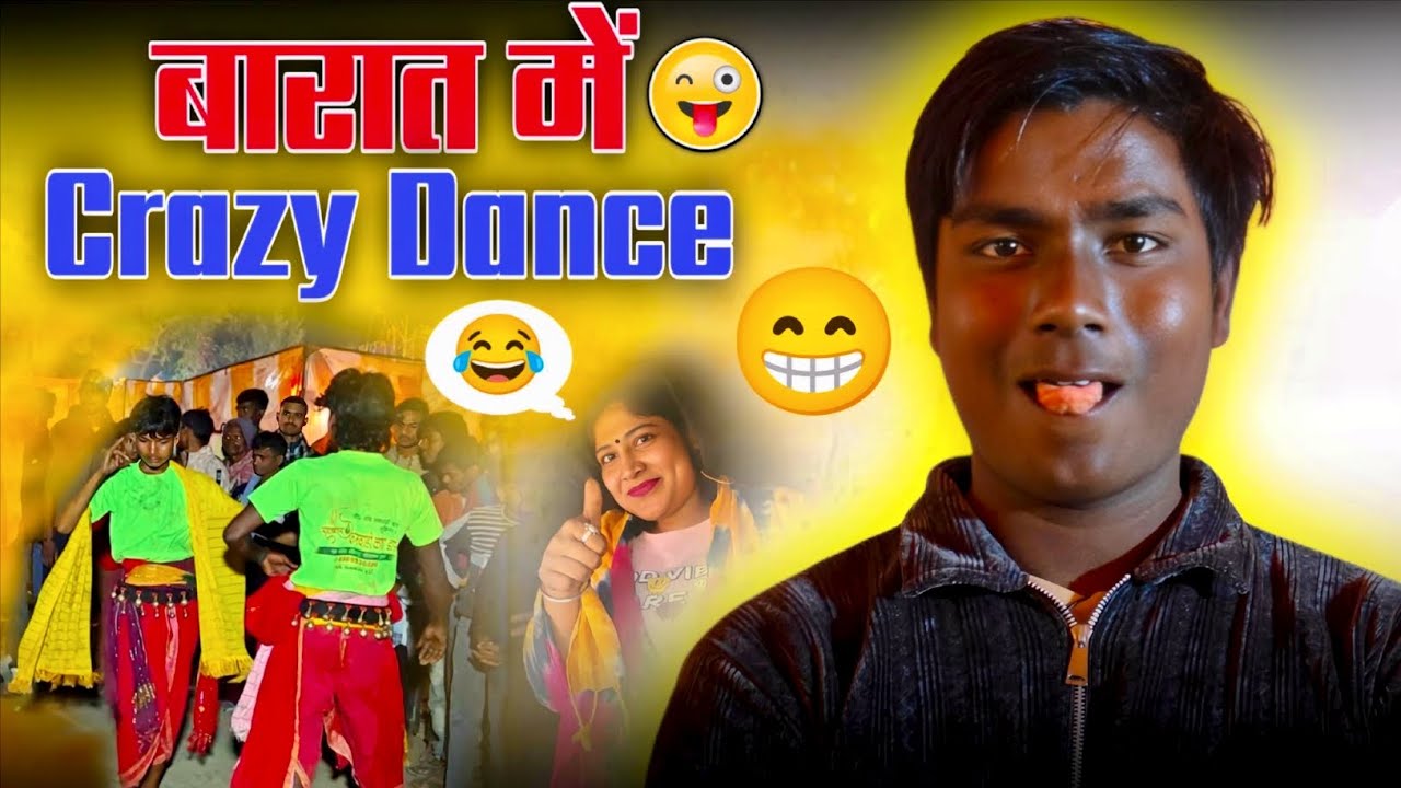 बारात में Crazy Dance 🤣 | Public Reaction Full Masti Vlog