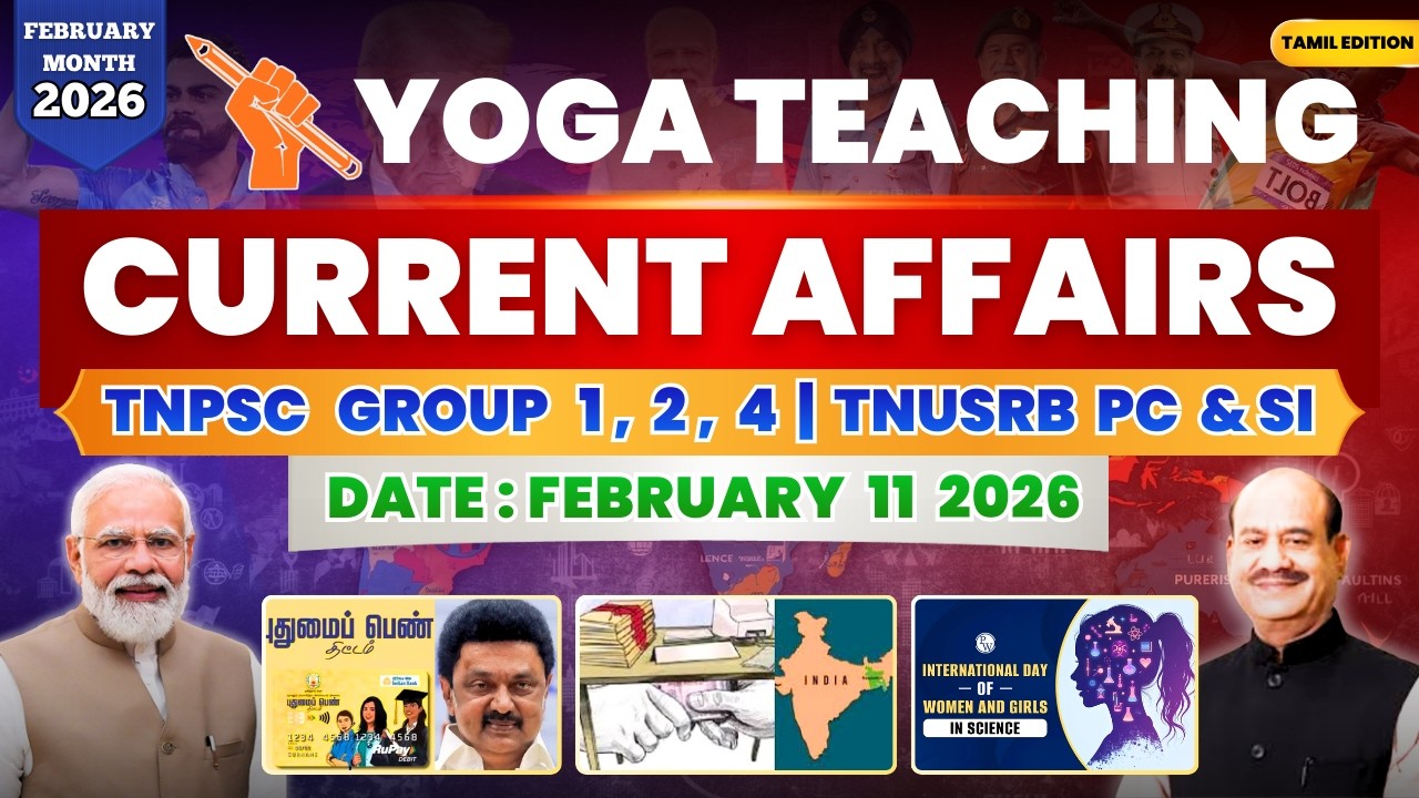 11 February 2026 Current Affairs in Tamil | TNPSC Group 1, 2, 4 | TNUSRB PC & SI | Yoga Teaching