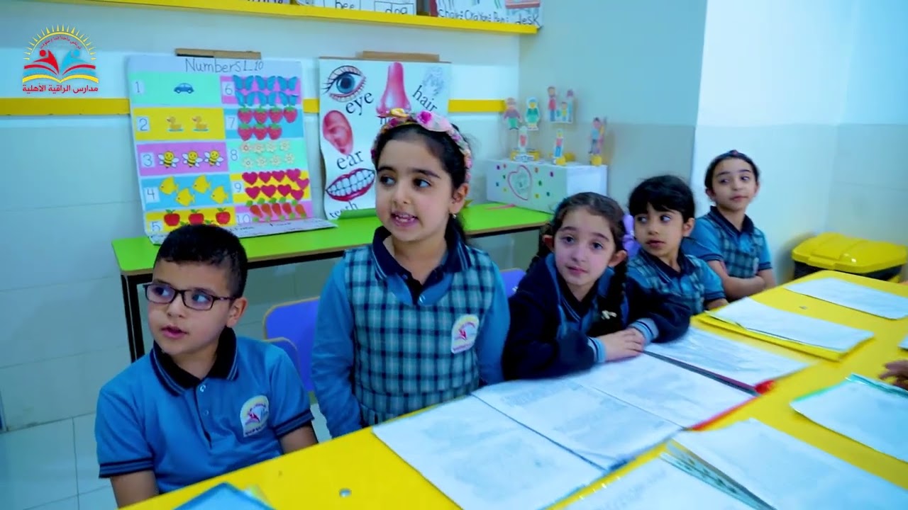 مدرسة الراقية الابتدائية الأهلية المختلطة