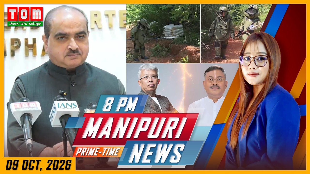 LIVE | TOM TV 8:00 PM MANIPURI NEWS, || 9 OCT 2026