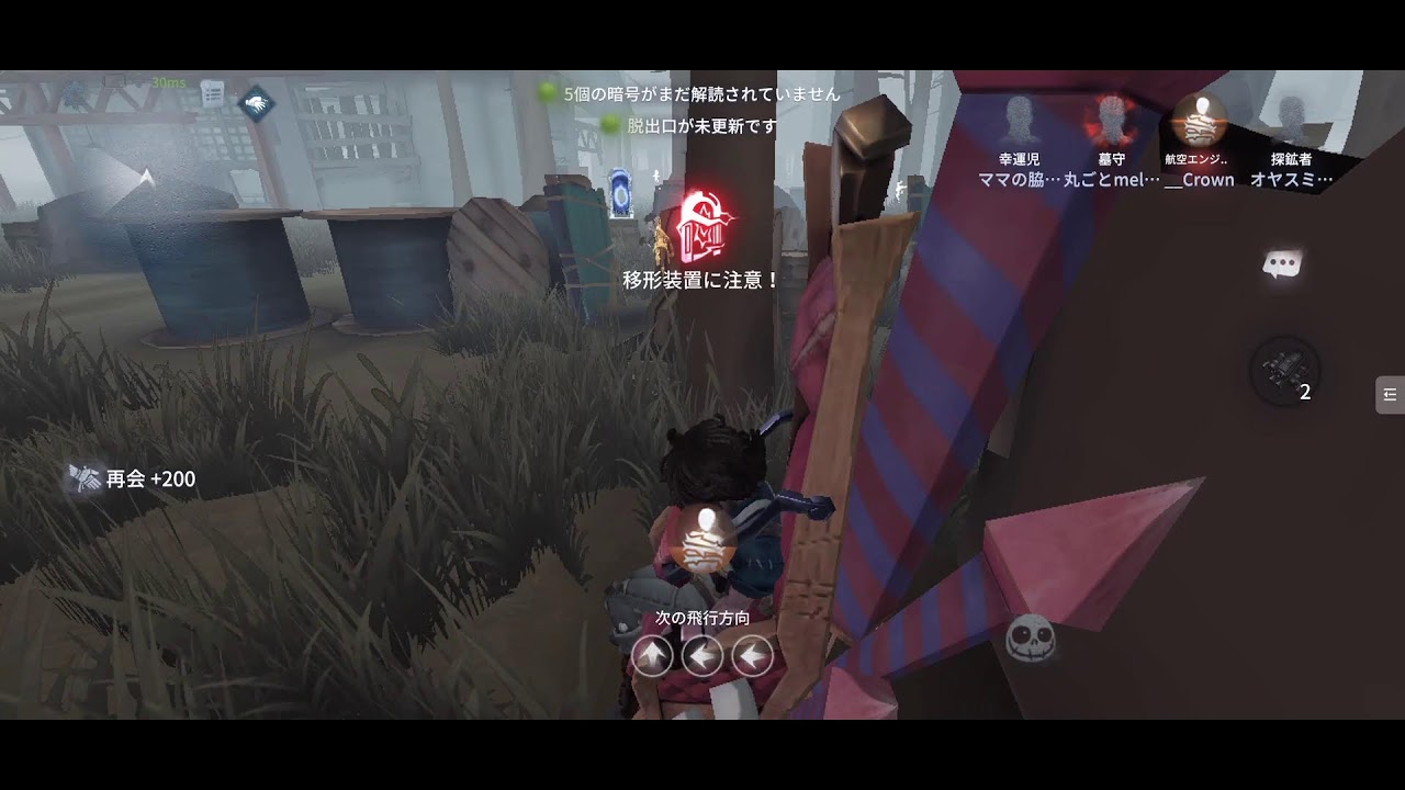 【第五人格】ピエロSランクマ　一生朝ラン起きれない