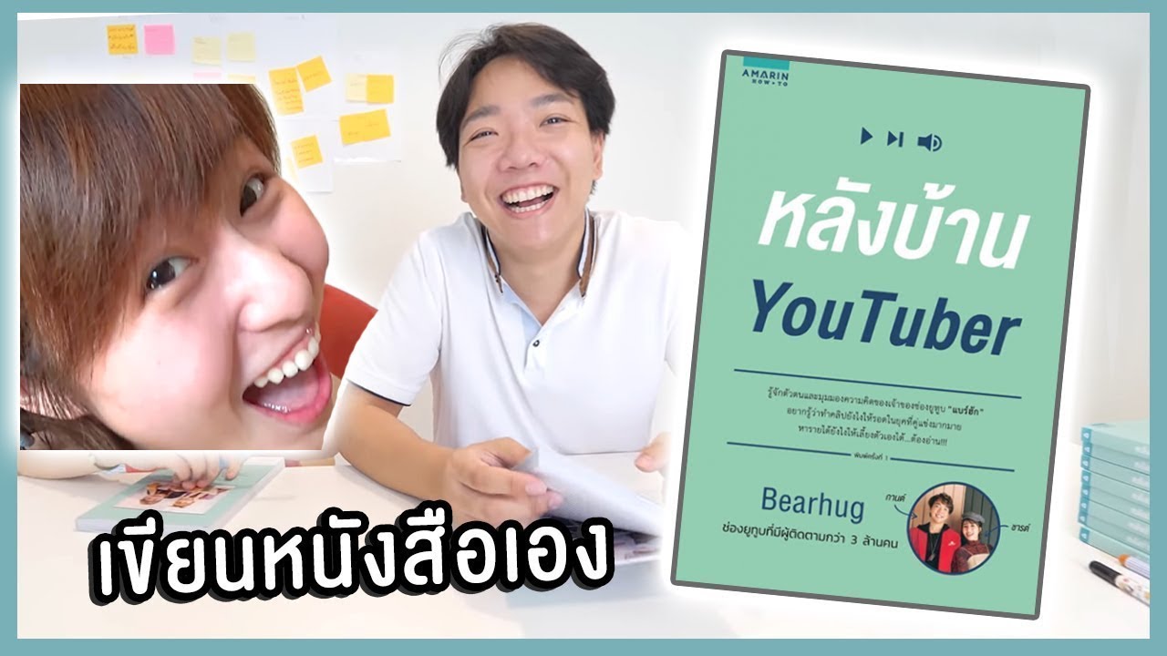 งานหนังสือ From Home📚📖 : กักตัวเดอะซีรีส์
