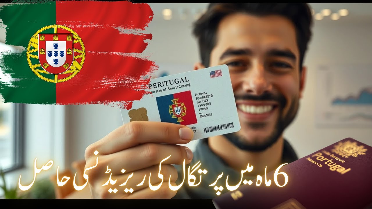 #How can I get #Portugal 🇵🇹 Residency Card. 6th month.