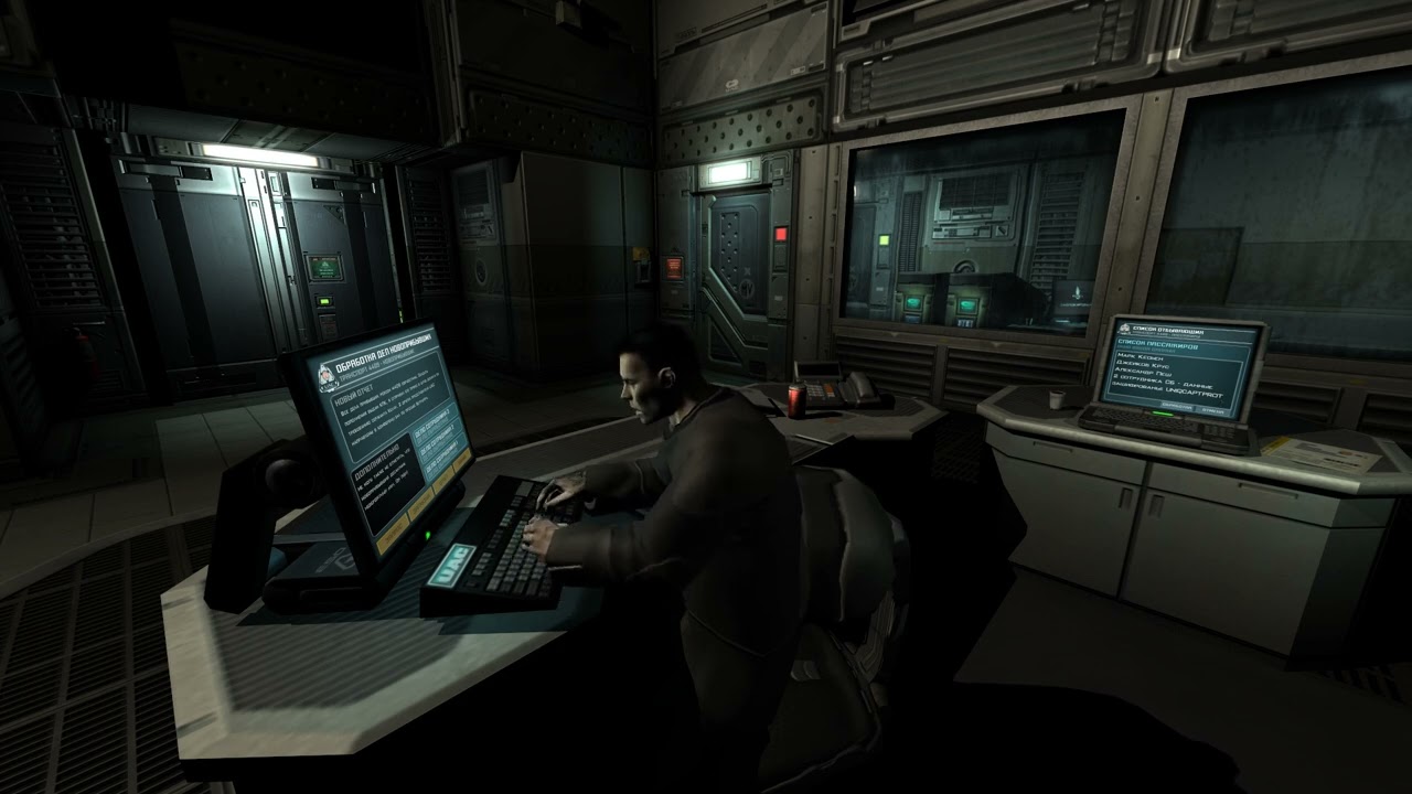 Doom 3 Ambience