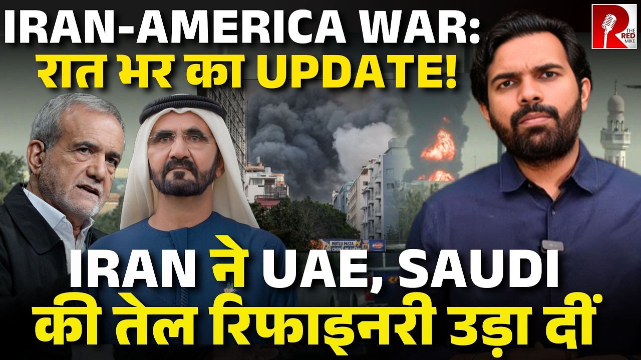 Israel के 3 जहाज़ तबाह, Iran ले रहा है अपनी गैस फ़ील्ड पर हमले का बदला, Latest Updates