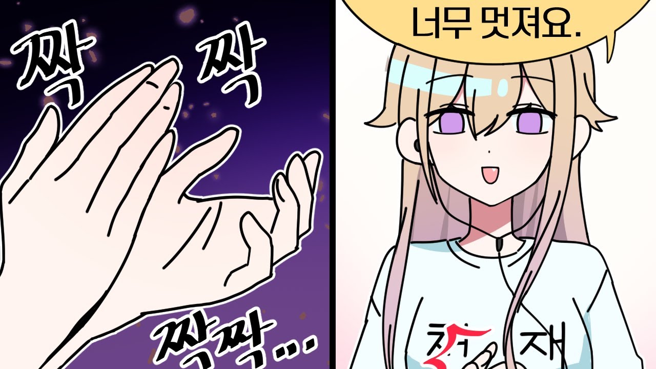 박수가 절로 나오는 솔랭상태ㅋㅋㅋㅋㅋㅋㅋㅋㅋㅋ